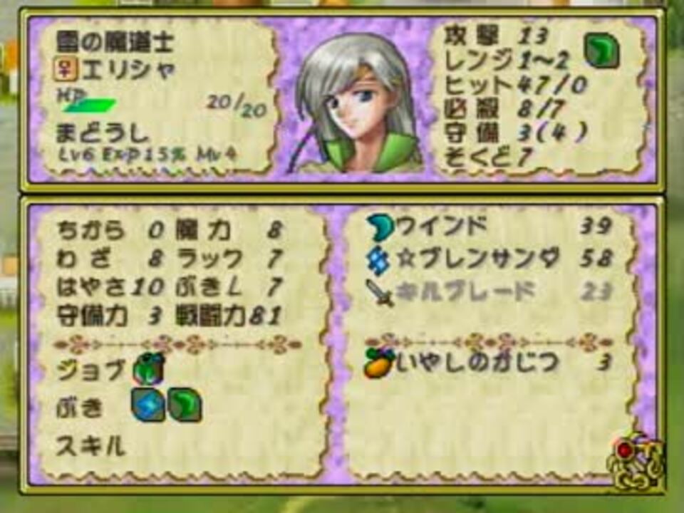 人気の アフィブログから来た人は殺します 動画 100本 3 ニコニコ動画