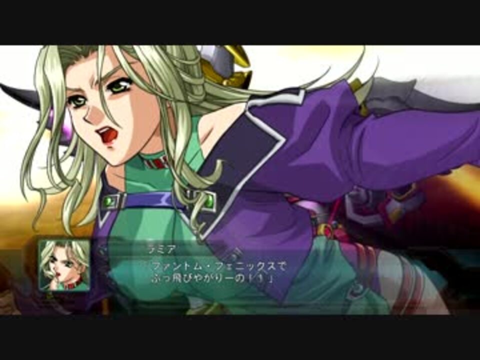 第2次og ラミア言語キャラ崩壊集 ニコニコ動画