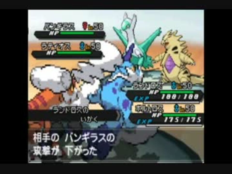 人気の ポケモンbw２ 動画 5 902本 29 ニコニコ動画