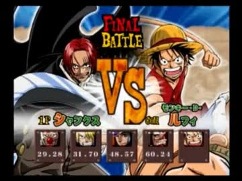 新作通販 ONE PIECE グラバトRUSH zppsu.edu.ph