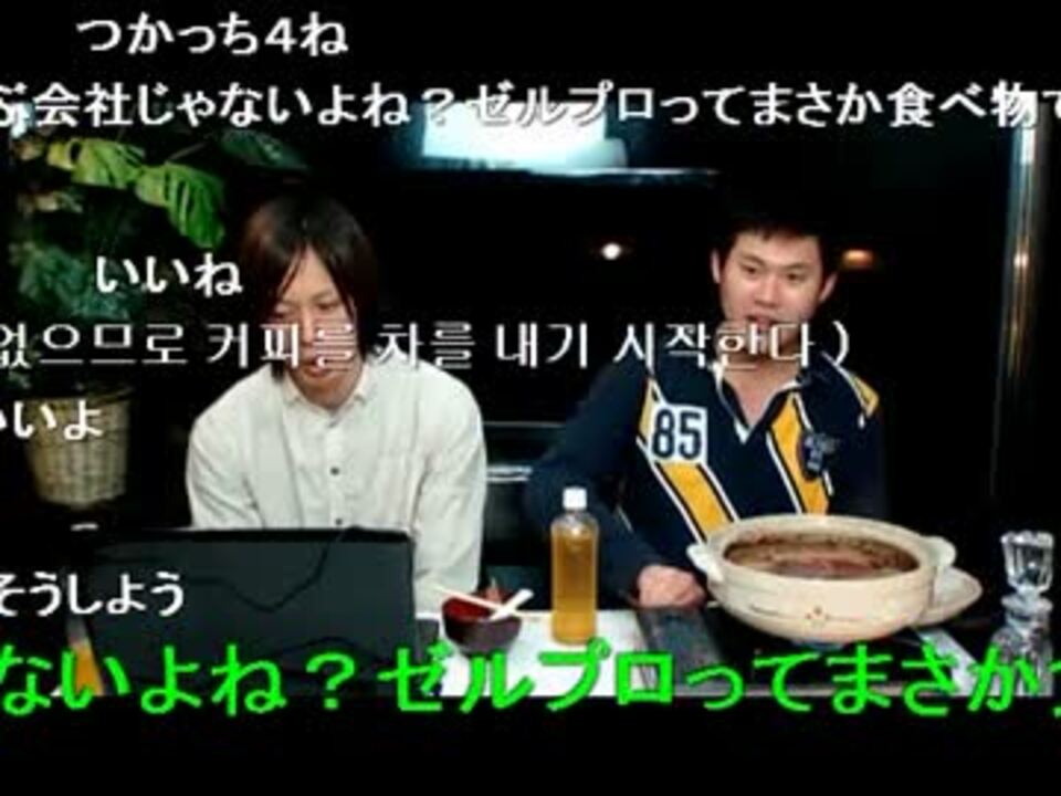 人気の 食べ物で遊ぶな 動画 11本 ニコニコ動画