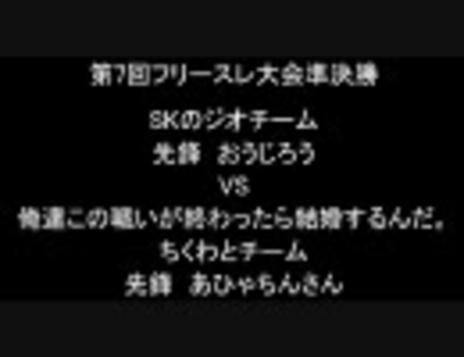 人気の ポケモン 死亡フラグ 動画 8本 ニコニコ動画