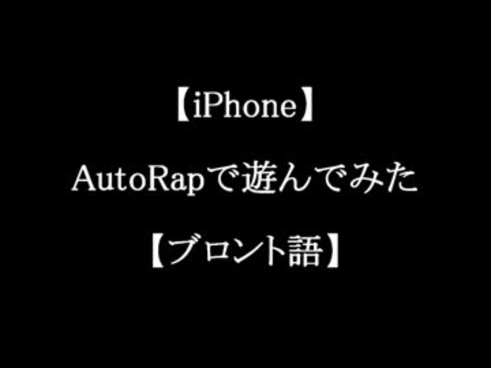 人気の 平成のシェイクスピア 動画 6本 ニコニコ動画