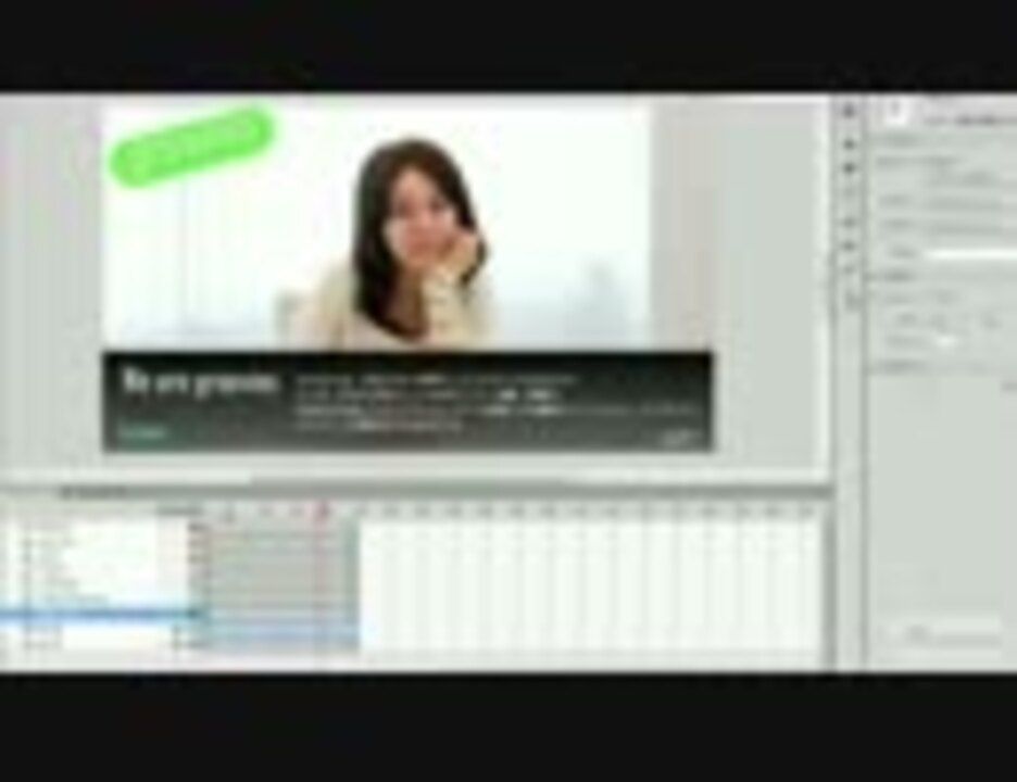 人気の Web制作 動画 226本 5 ニコニコ動画
