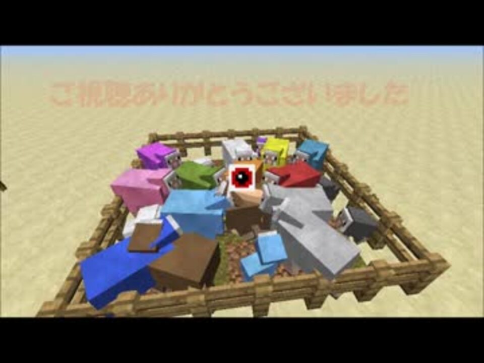 人気の Minecraft技術部 動画 2 329本 16 ニコニコ動画