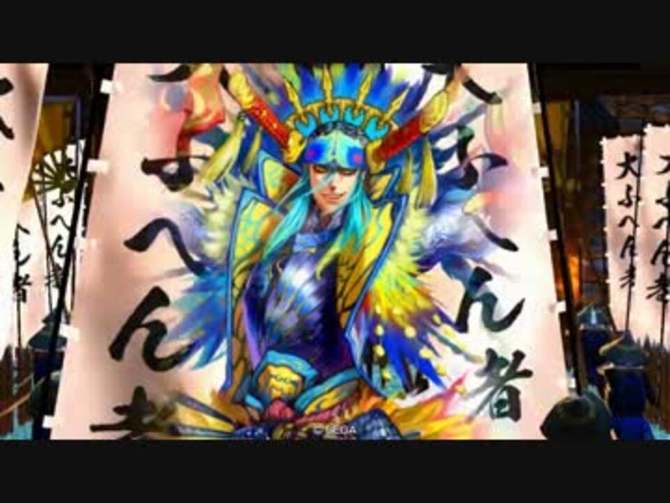 驚きの安さ 戦国大戦 Ss 前田慶次 花の慶次 大ふへん者 全日本送料無料 Adritexug Com