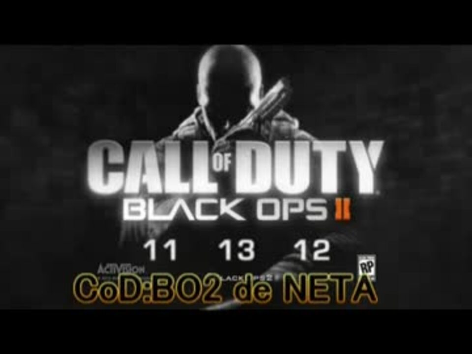 Cod Bo2 Cod Bo2でネタを集めてみた 前半 Xbox360 ニコニコ動画