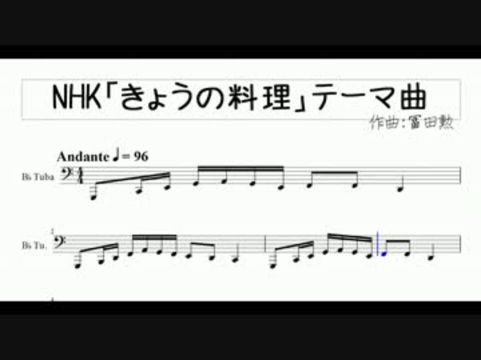 人気の 音楽 楽譜 動画 4 500本 4 ニコニコ動画