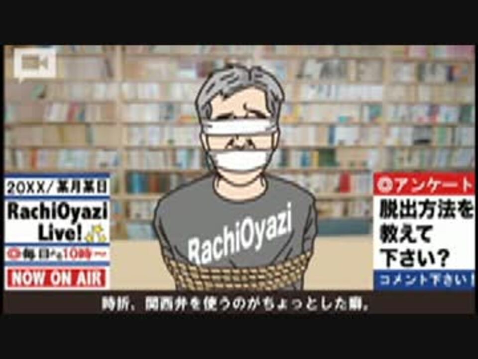 人気の エンターテイメント 真夏の夜の淫夢 動画 1 078本 26 ニコニコ動画