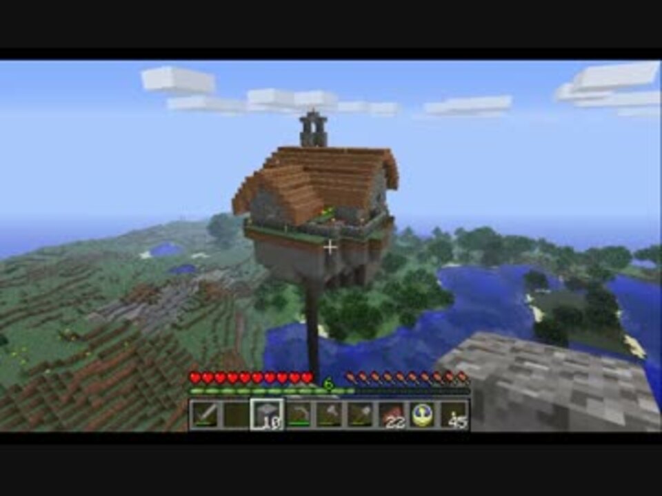 Minecraft 浮遊島をつくる 11島目 モデルハウス ゆっくり実況 ニコニコ動画