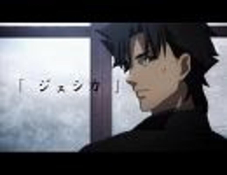 Fate Zero 切嗣さんが ジェシカ Utaってくださった Utau ニコニコ動画