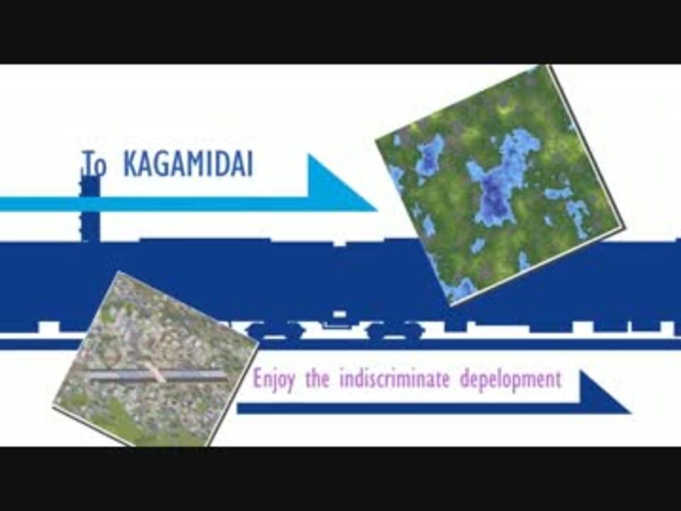 【Simutrans】各務台地方　再開発記　第1回【ニコニコ鉄道株式会社】 - ニコニコ動画