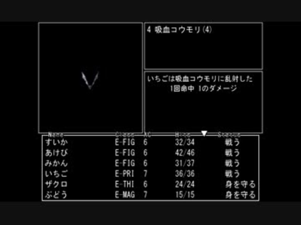 人気の ウィザードリィ いしのなかにいる 動画 18本 ニコニコ動画