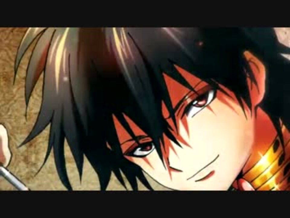 マギ ジュダル ニコニコ動画
