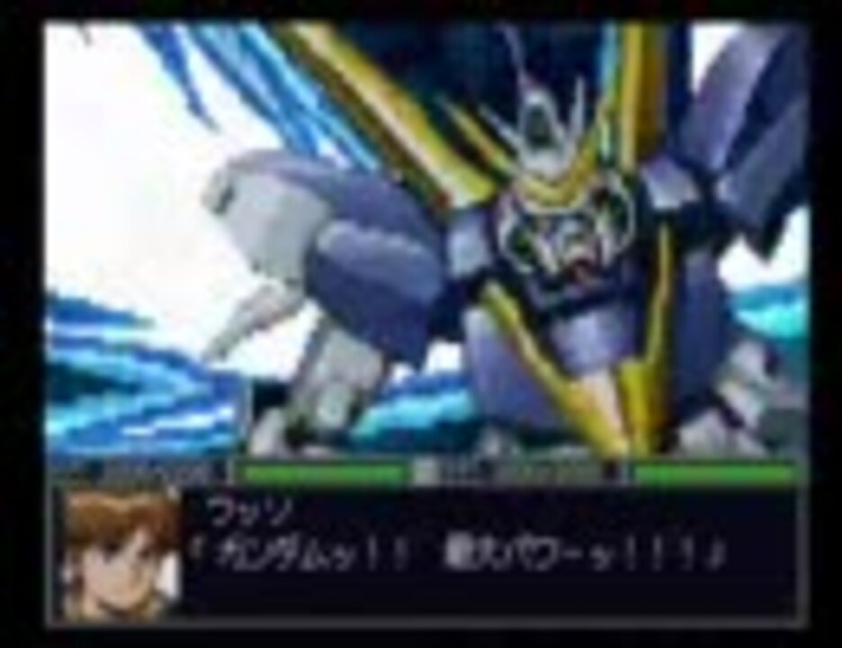 人気の スパロボ Vガンダム 動画 11本 ニコニコ動画