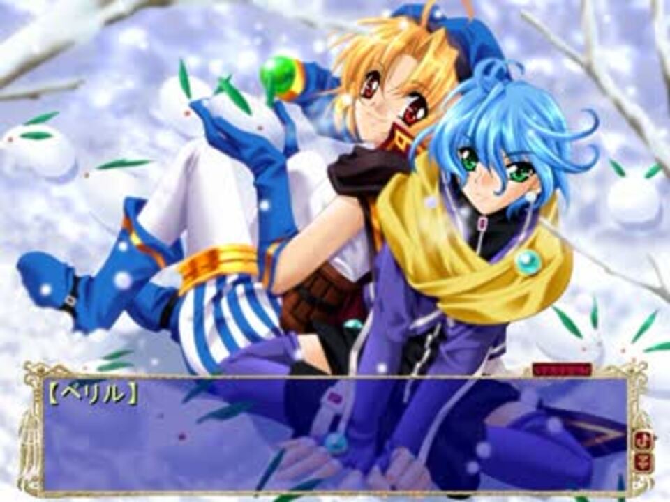 スタックソフトウェア　アポクリファ ゼロ　『Apocripha/0』 普通にプレイ】 Apocripha/0 アレクディスク その18 - ニコニコ動画