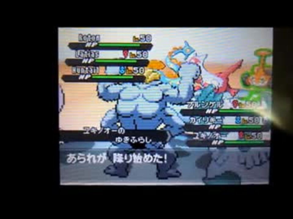 ポケモンbw2 一撃必殺pt トリプルバトル ニコニコ動画