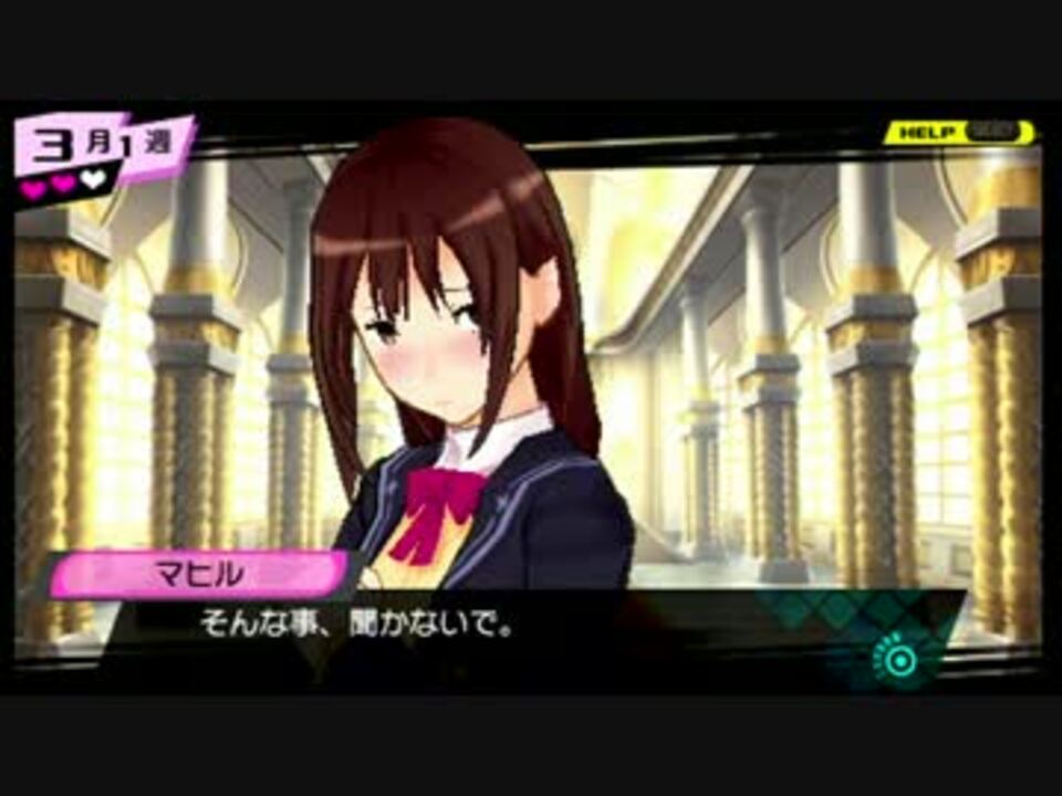 星の子と共に世界を救え Part4 粉月マヒル ルート0 Conception ニコニコ動画