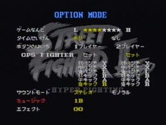 ストリートファイター2ターボ（SFC版）バルログステージBGM 30