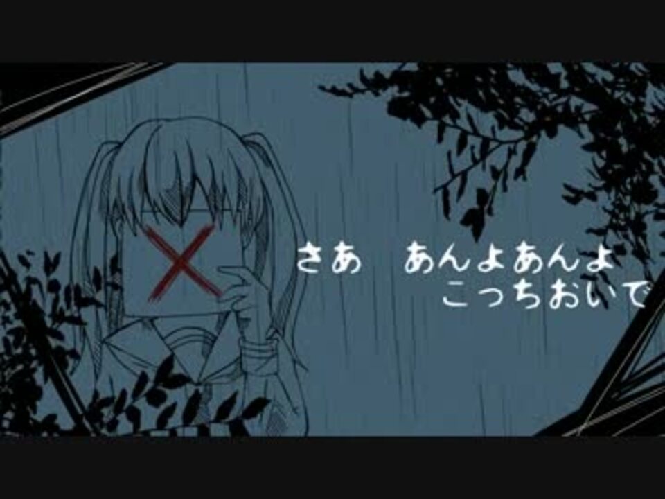 独りんぼエンヴィー 歌ったヨ ニコニコ動画