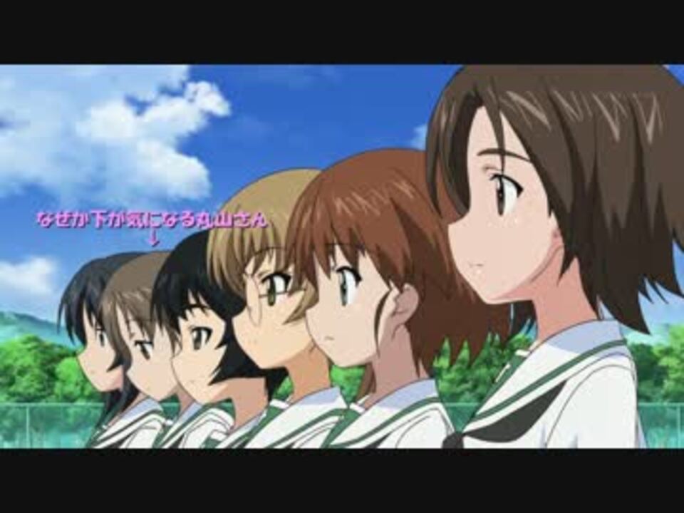 ガルパン】第10話の『丸山 紗希』さんを静画で観察してみた【決戦