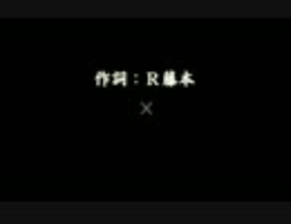 人気の シマッシュレコード 動画 3本 ニコニコ動画