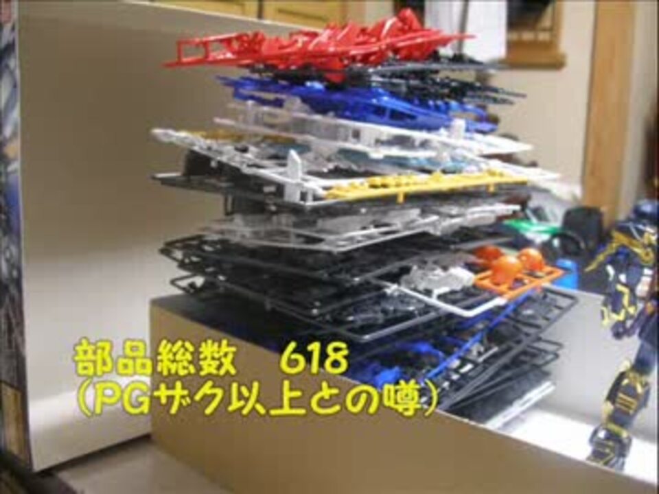 説明書禁止 Ex Sガンダムを作ることはできるか V7 0 ニコニコ動画