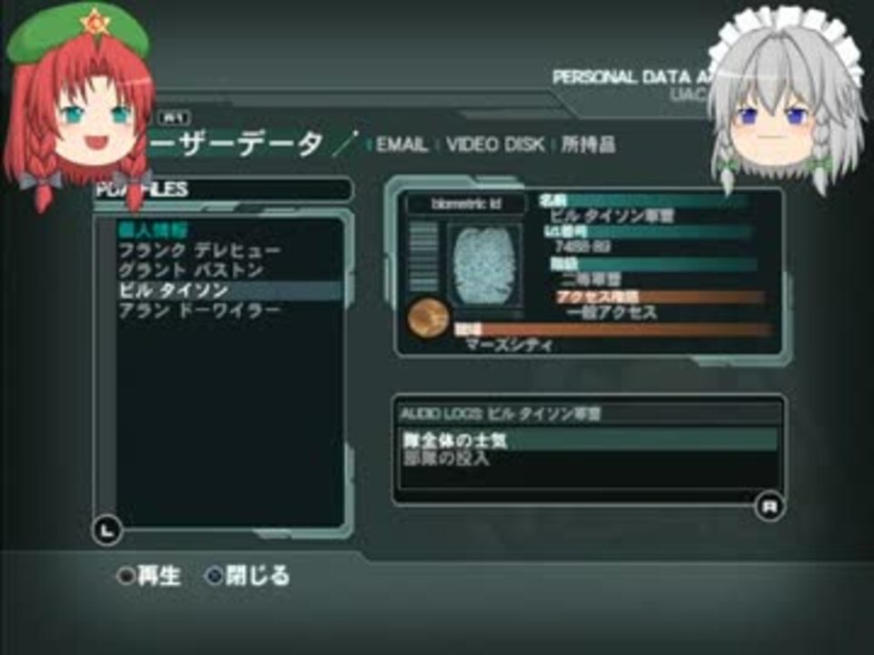 門番とメイド長のＤＯＯＭ３【ゆっくり実況プレイ】PART 4 - ニコニコ動画