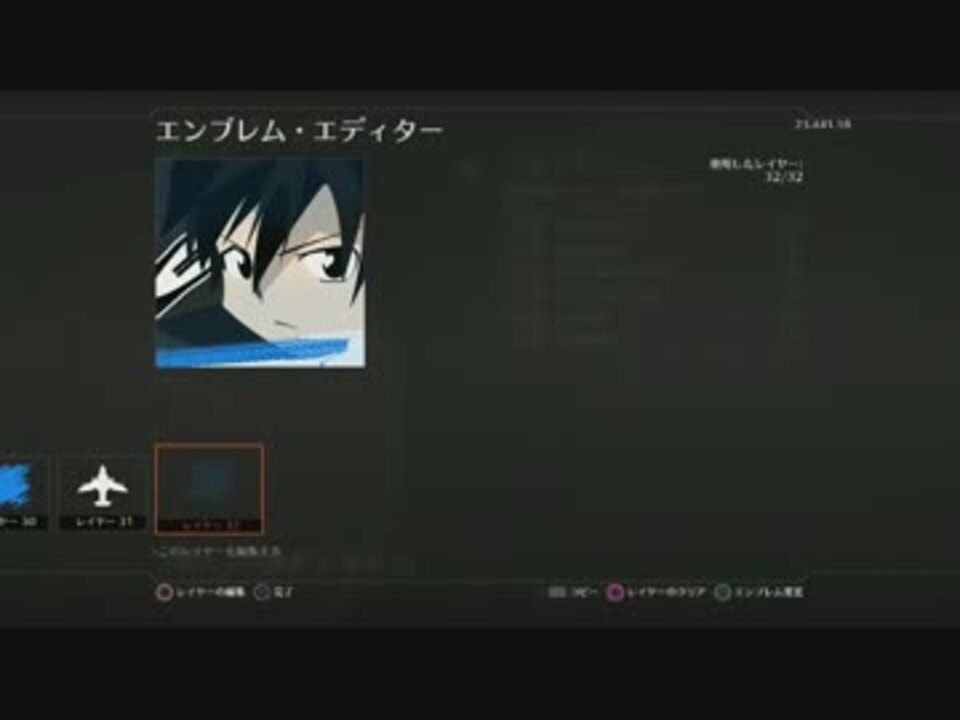 最も共有された Bo2 エンブレム かっこいい 21年の新しい壁紙画像 Fhd