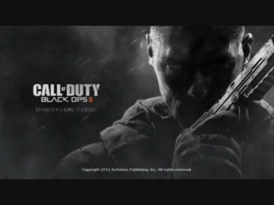 Cod Bo2 吹き替えキャンペーンを適当にベテラン初見プレイ Part1 前編 ニコニコ動画