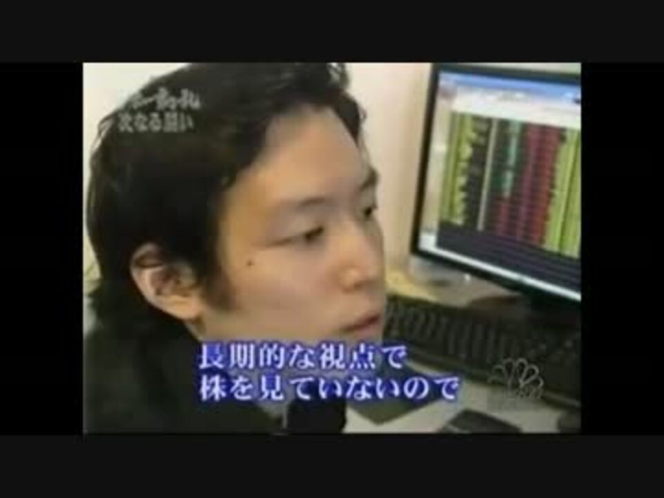 Bnf サブプライムショック 株価暴落その時 ニコニコ動画
