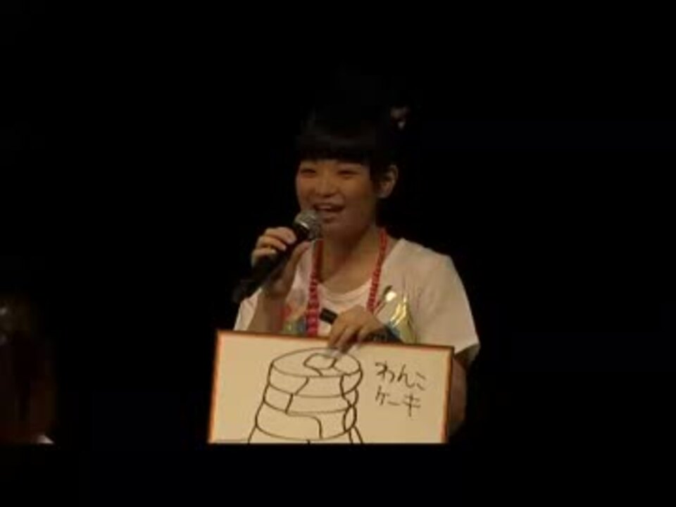 ワグナリア 夏の大感謝祭 昼の部 ニコニコ動画