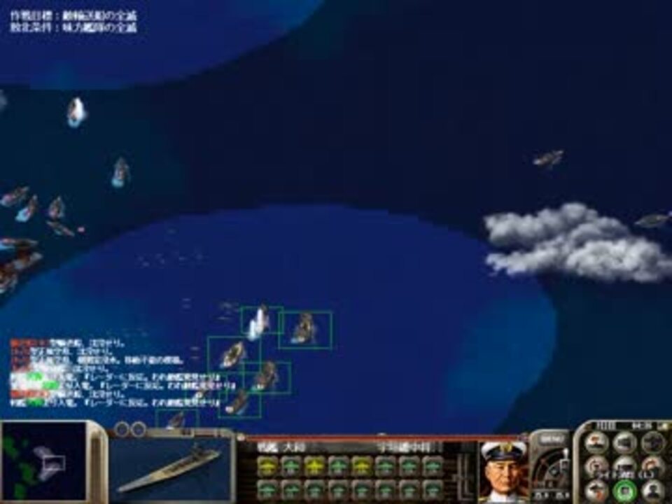 （単発もの）提督の決断Ⅳ ショートシナリオ レイテ沖海戦 プレイ動画