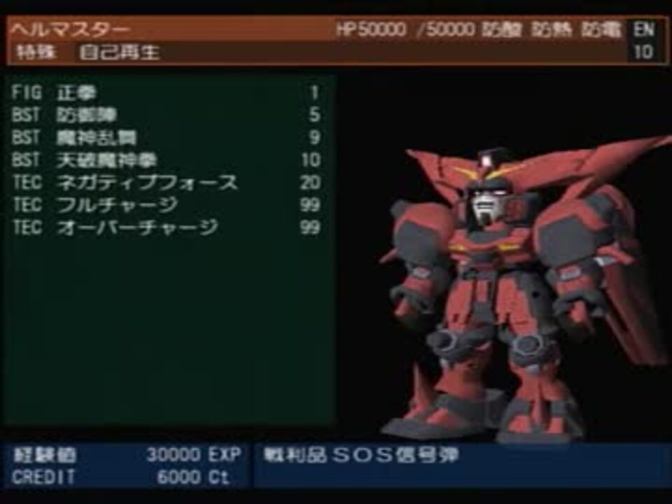 Gundam Trueodyssey 失われしgの伝説 を実況プレイ Part91 ニコニコ動画