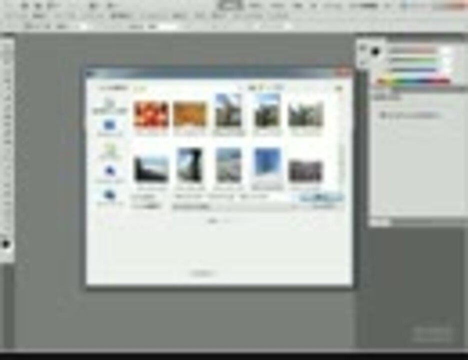 Adobe Photoshop 7.0 日本語 Windows版 アドビ - その他