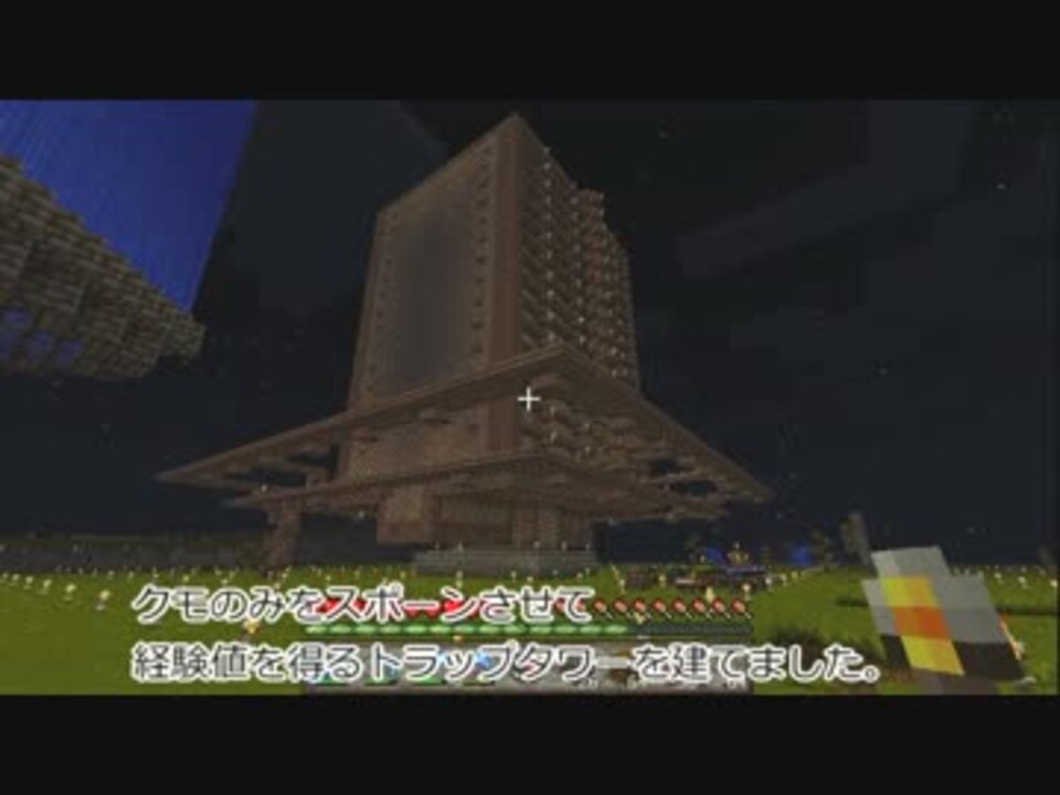 Minecraft クモ専用経験値ttをつくった バージョン1 4 6 ニコニコ動画