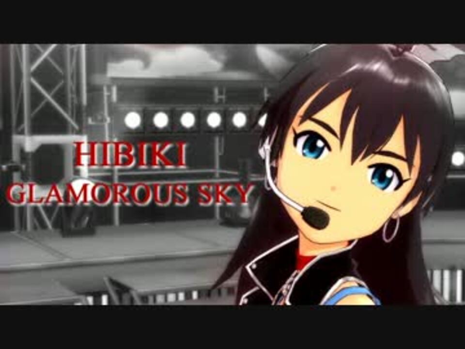 人気の Glamorous Sky 動画 63本 2 ニコニコ動画