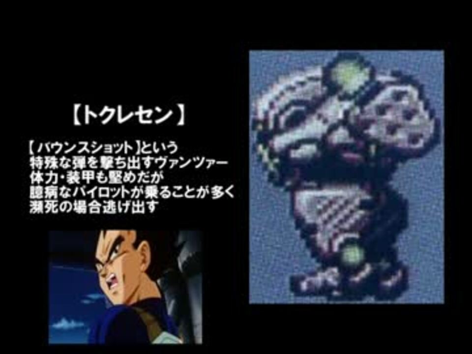 人気の ゲーム ガンハザード 動画 913本 7 ニコニコ動画