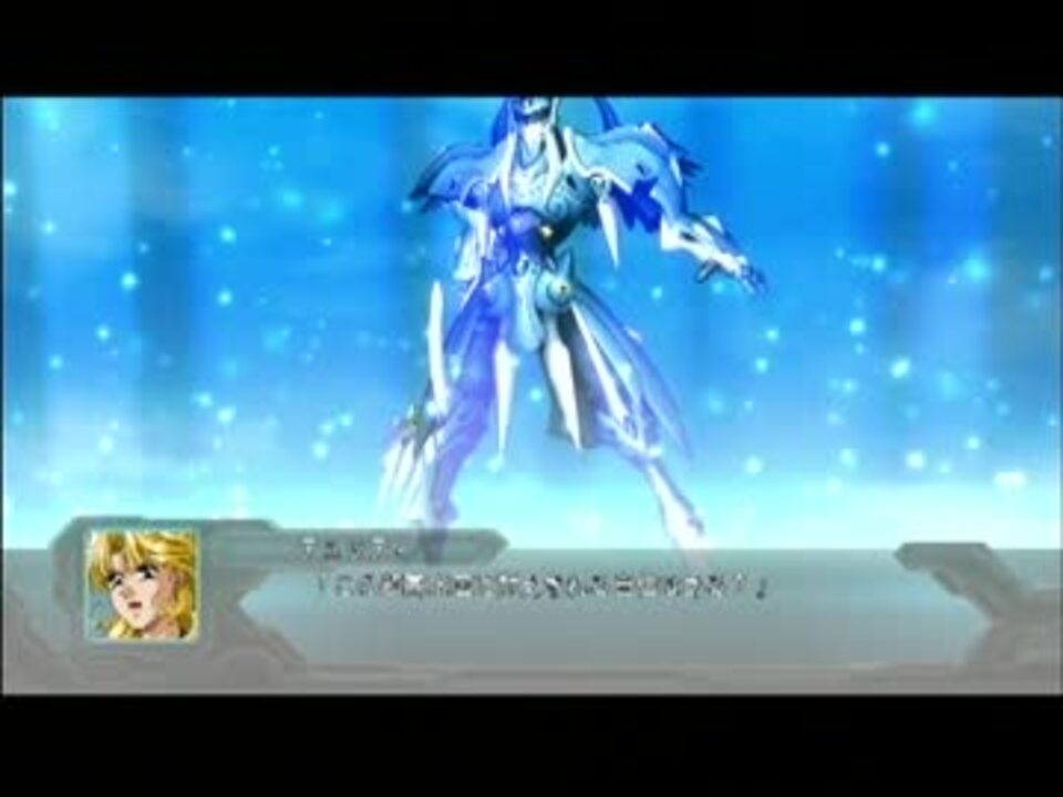 人気の スーパーロボット大戦 魔装機神 動画 97本 3 ニコニコ動画