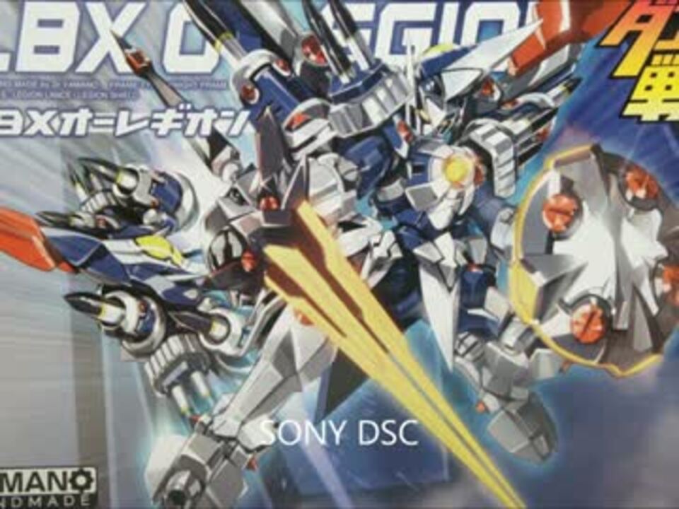 人気の ダンボール戦機音楽リンク 動画 46本 2 ニコニコ動画