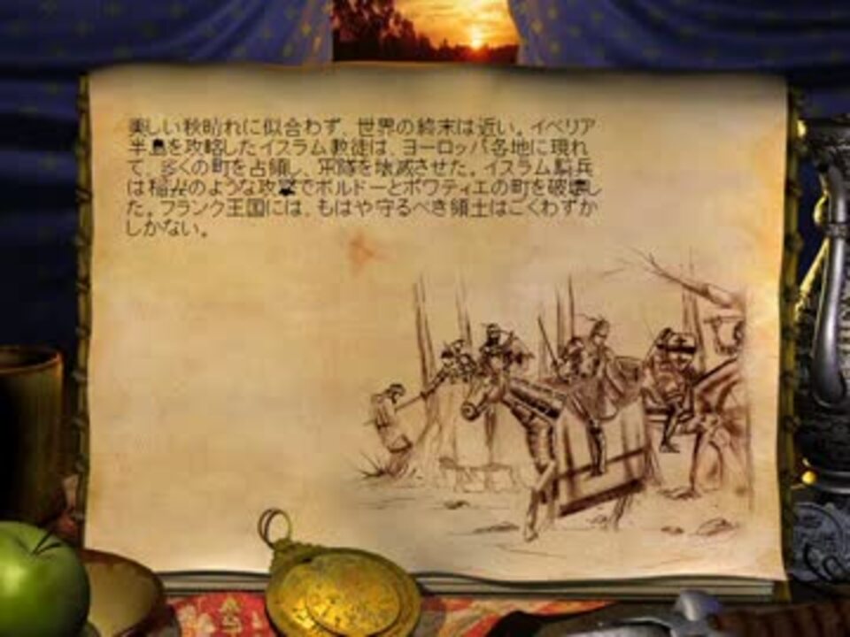 【AOE2,AOC】覇者たちの戦い 実況プレイ11(トゥール・ポワティエの戦い) ニコニコ動画