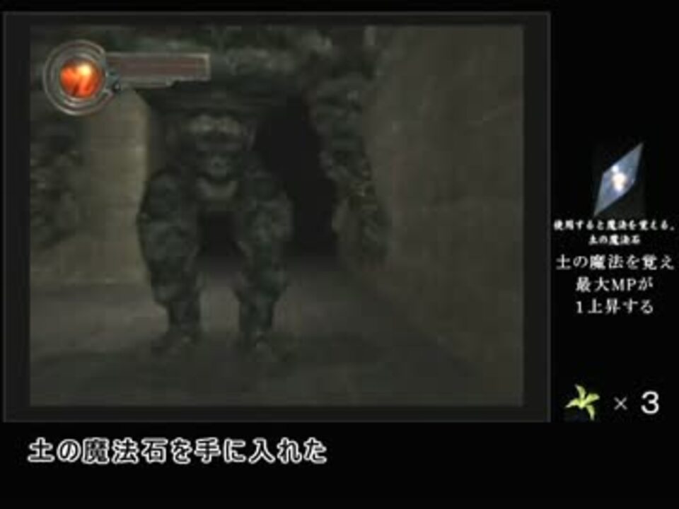 キングスフィールド４を５０分でクリア 解説付きrta A 1 3 ニコニコ動画