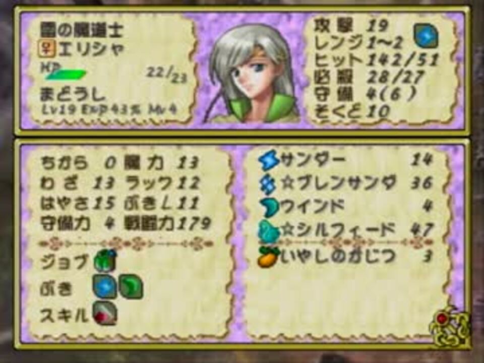 初見実況 ティアリングサーガ Part55 Map21 2 ニコニコ動画