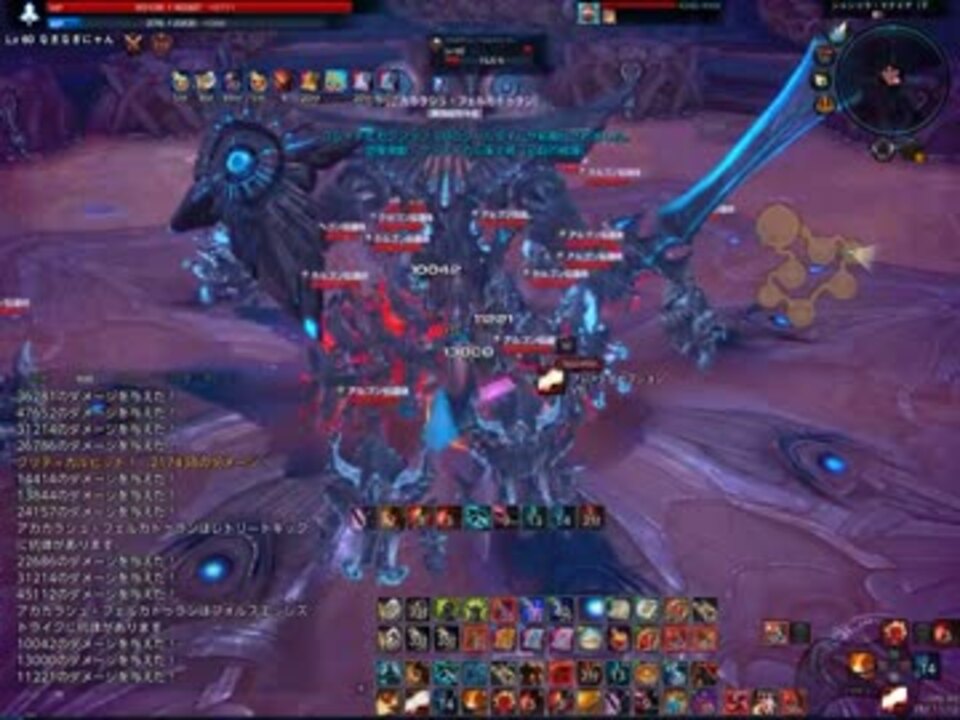 Teraシャンドラ下級ぼっち 2nm ニコニコ動画