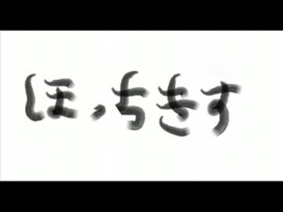 紙をホッチキスで止める音 ニコニコ動画
