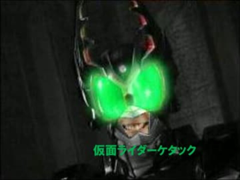 謎の男シリーズ 変身音 Part2 ニコニコ動画