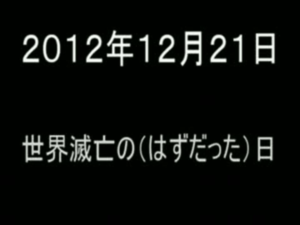 凛として時雨mステ成功ver ニコニコ動画