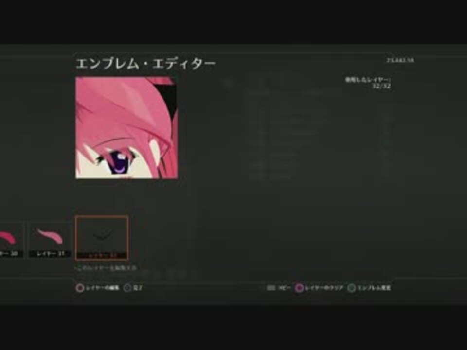 人気の Bo2エンブレム作成動画 動画 258本 3 ニコニコ動画