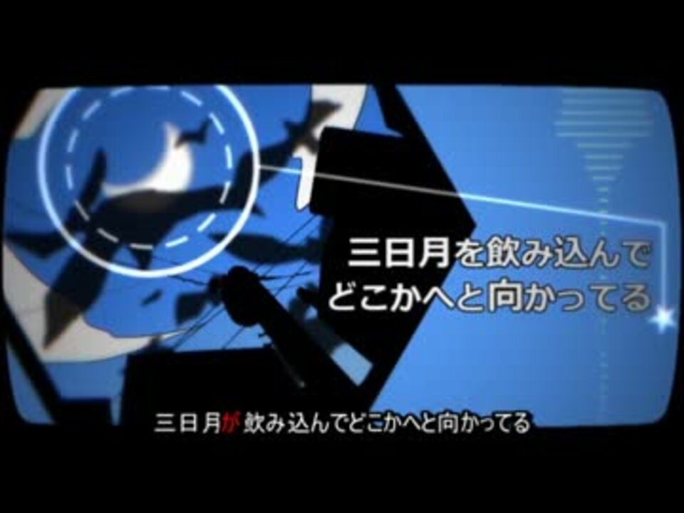 ヘッドフォンアクターを一文字ずつ変えてみたら変な歌になった ニコニコ動画