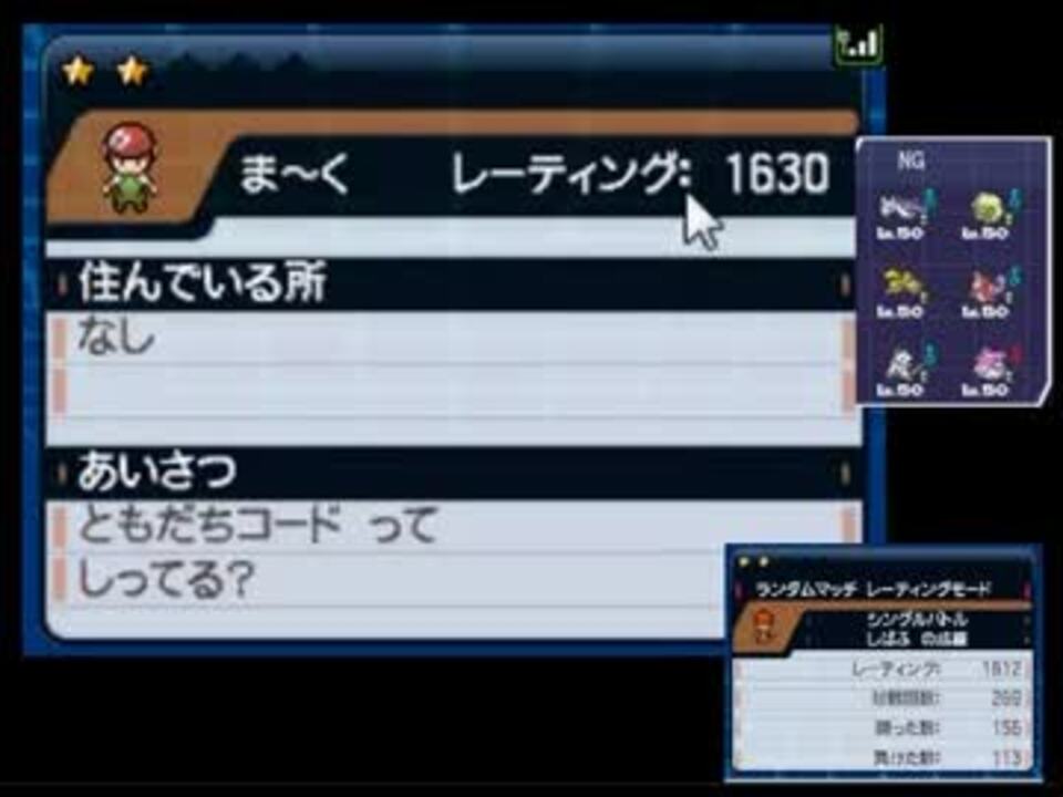 ポケモン シングルレート Bw2 ニコニコ動画